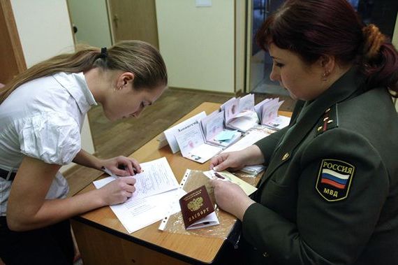 прописка в Новгородской области